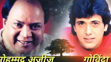 मो.अजीज और गोविंदा साहब की शानदार जोड़ी