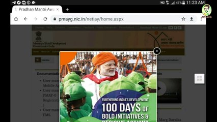 Pradhan Mantri Awas Yojona New List 2019-2020 _ প্রধান মন্ত্রী আবাস  যোজনার নতুন লিস্ট