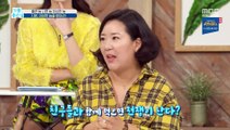 [HEALTH] Even good fats can cause 'war' if they eat a lot of carbohydrates!, 기분 좋은 날 20191023