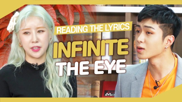 [Pops in Seoul] Reading the Lyrics! INFINITE(인피니트)'s The Eye(태풍)