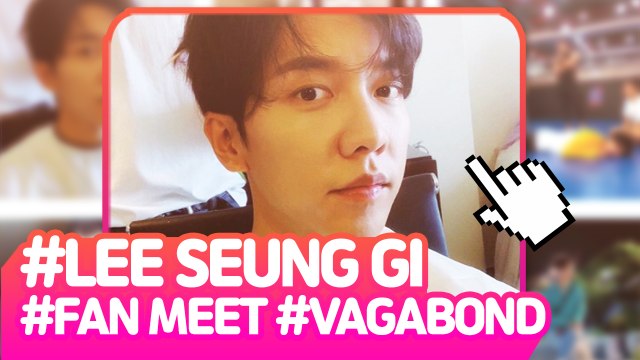 [Showbiz Korea] Today's PICstagram! Lee Seung-gi(이승기)&Lee Jin(이진)