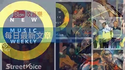 Blow 吹音樂-RSSParserBase-2019/10/23-11:43