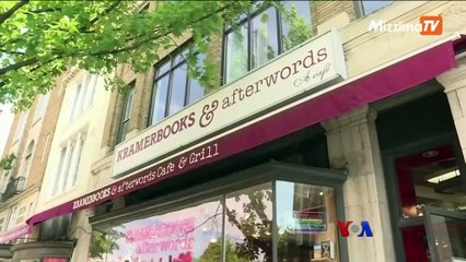 မဇ္ဈိမအတွက် ဗွီအိုအေ သတင်းလွှာ (၁၀-၂၃-၂၀၁၉)