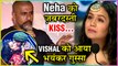 Indian Idol 11 | Neha Kakkar KISS Controversy | Vishal Dadlani Wanted To File Police Complaint