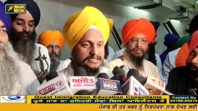 ਸ਼੍ਰੀ ਅਕਾਲ ਤਖ਼ਤ ਦੇ ਫੈਸਲੇ ਨੇ ਝਟਕਾਈ ਕੈਪਟਨ ਸਰਕਾਰ Shri Akal Takhat Sahib takes decision