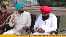 ਖਹਿਰਾ ਨੇ ਲਿਆ ਯੂ ਟਰਨ ਤਾਂ ਗੁੱਸੇ ਵਿੱਚ AAP is not happy with Sukhpal Khaira and with his decision