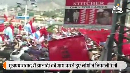 शांतिपूर्ण रैली निकाल रहे लोगों पर पुलिस का लाठीचार्ज; 2 की मौत, 80 से ज्यादा घायल