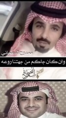 دق  التحيه وارفع  القبوعه  اهداء للمستشار سعود القحطاني كلمات  ممدح الدعجاني