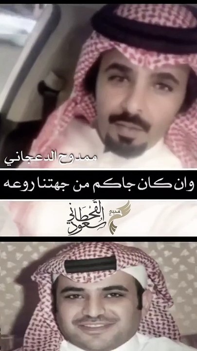 دق  التحيه وارفع  القبوعه  اهداء للمستشار سعود القحطاني كلمات  ممدح الدعجاني