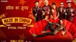 Made in China Movie Review: Rajkummar Rao | Mouni Roy | FilmiBeat