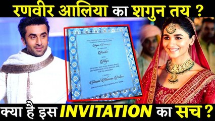 Alia Bhatt And Ranbir Kapoor's  Sagan Ceremony Invitation Card Gets Viral!