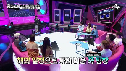 [선공개] 예능 1년 차 조수빈 vs 예능 20년 차 이지혜, 팀장은 누구?