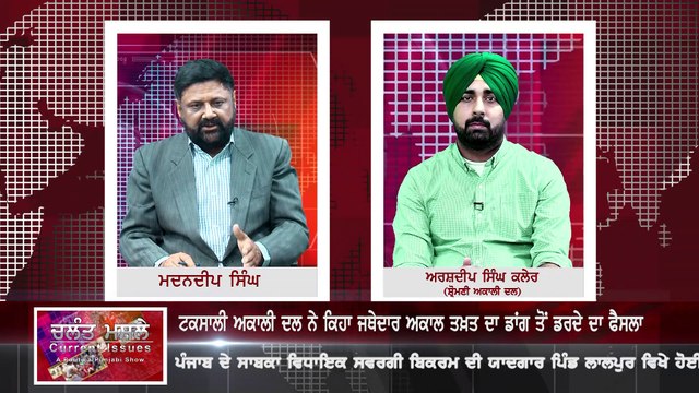 ‘SGPC’ will look after the events of 550th parkash purab : Jathedar Akal Takhat