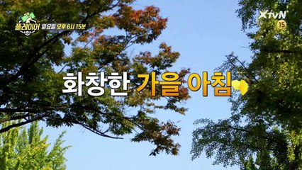 플레이어 이번에는 아육대?! 치열한 몸개그 속 우승자는 과연!!!
