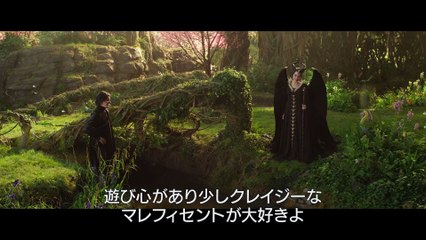 映画「マレフィセント2」美しき家族‼キャスト・インタビュー映像・大ヒット上映中