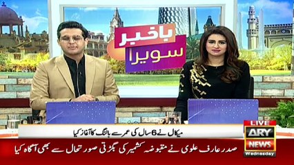 8 year old from Quetta entitled as Shane Warne