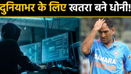 MS Dhoni, Sachin Tendulkar, PV Sindhu 'riskiest celebrities' to search online | वनइंडिया हिंदी