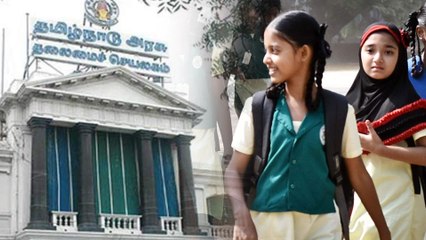 Public holidays for 2020 announced | 2020-ம் ஆண்டிற்கான அரசு விடுமுறை தினங்கள் !