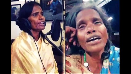 रानू मंडल का नया गाना हिमेश ने दिया मौका