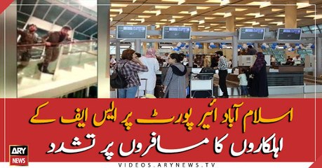 Download Video: ASF officials torture passengers on Islamabad Airport