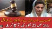 The accountability court extended Maryam Nawaz's judicial remand till October 25