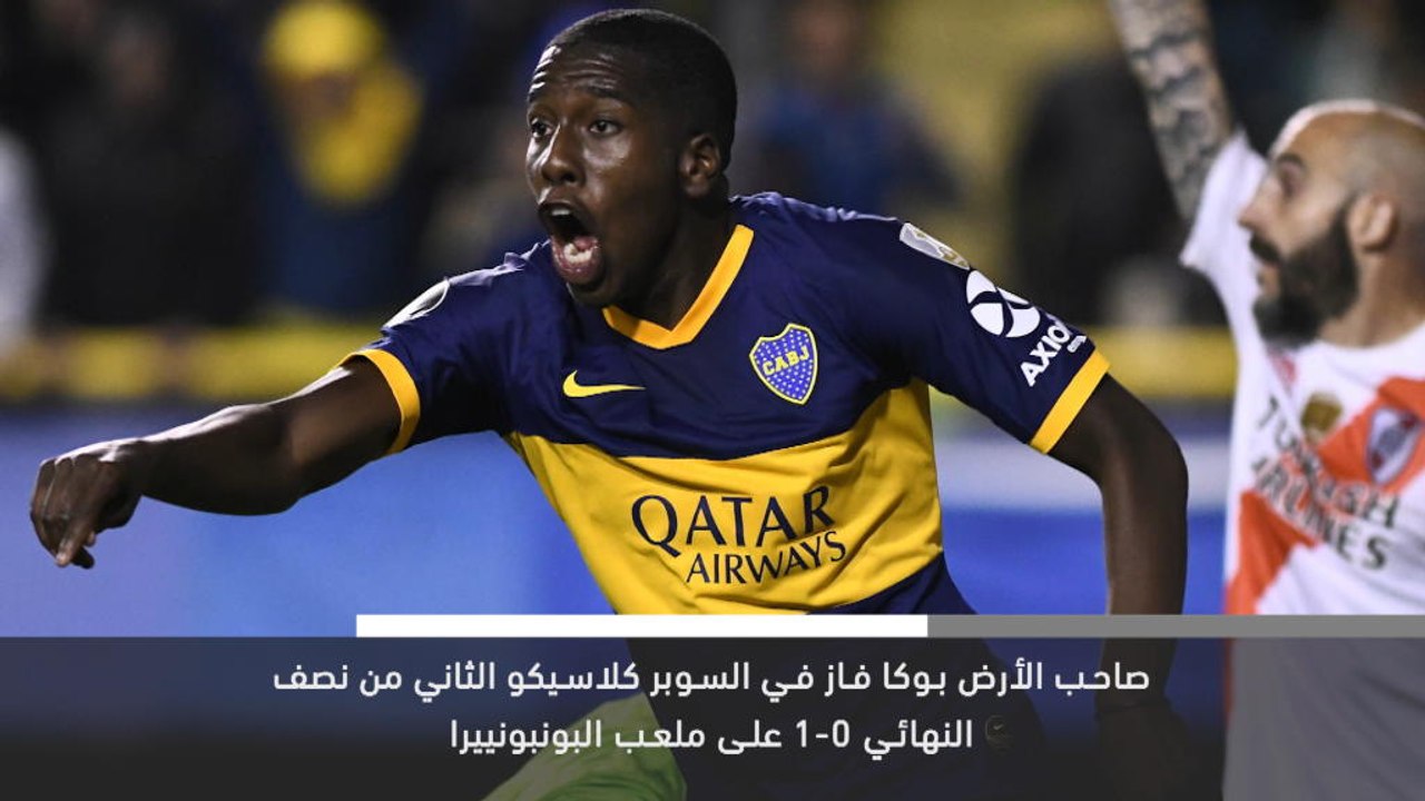 خبر عاجل: كرة قدم: ريفر بلايت يهزم بوكا ويتأهل لنهائي كوبا ليبيرتادوريس