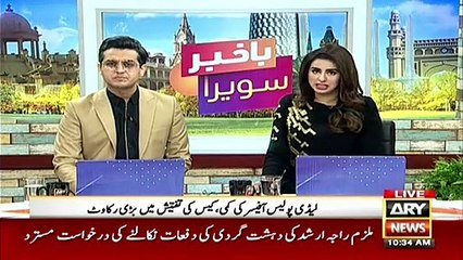 Lack of ladies police officers effects investigation process