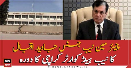 Chairman Nab Justice Javaid Iqbal visit to Karachi Nab Head office