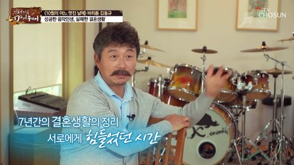 [선공개] 김동규의 【10월의 어느 멋진 날에】는 이렇게 탄생했다