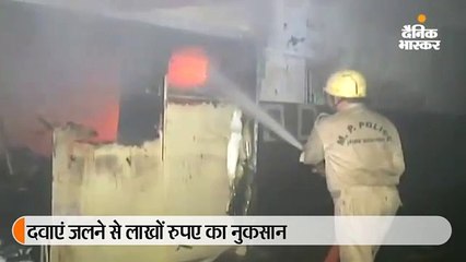 मेडिकल स्टोर में लगी भीषण आग, मेडिसिन जलने से लाखों रुपए का नुकसान