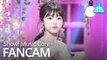 [예능연구소 직캠] OH MY GIRL - SSFWL (YOOA), 오마이걸 - 다섯 번째 계절 (유아) @Show Music core 20190511