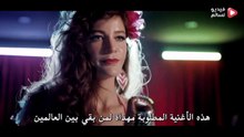 مسلسل الرصاصة الحلقة 1 مترجم