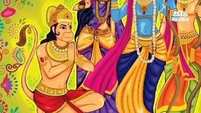 हनुमान जी की मां से मिलने कचनागिरी की तलहटी में रुके प्रभु राम !