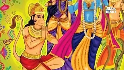 हनुमान जी की मां से मिलने कचनागिरी की तलहटी में रुके प्रभु राम !