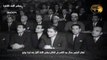 خطاب الرئيس جمال عبد الناصر فى افتتاح مجلس الأمة الأول بعد ثورة يوليو