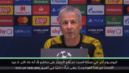 كرة قدم: دوري أبطال أوروبا: فافر وفيغل يضعان النقاط على الحروف بشأن عدم إشراك سانشو