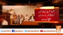 Shehbaz Sharif orders party workers to reach Islamabad at Oct 31