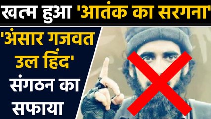 Jammu Kashmir में  Jakir Musa successor Hamid Lalhari killed during encounter | वनइंडिया हिंदी