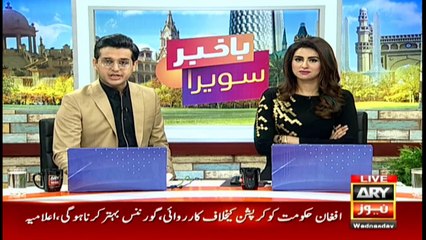 Bakhabar Savera with Shafaat Ali and Madiha Naqvi - 23rd - Oct - 2019