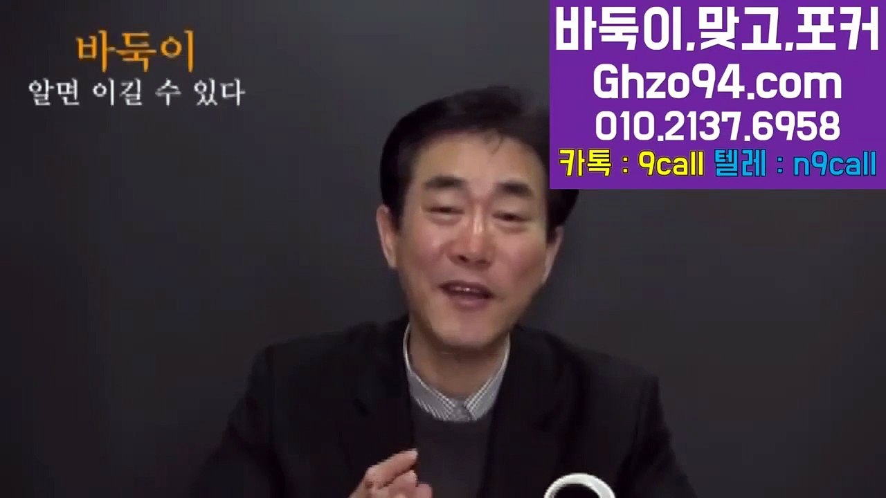 99게임 ▦ GHZO94쩜C0M ヤ 99게임 #1등파트너 99게임바둑이 99게임바둑이