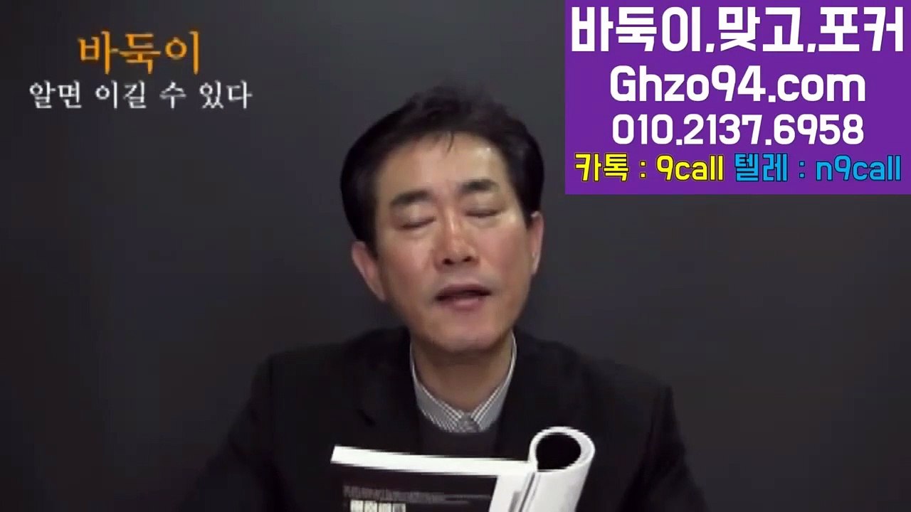 99게임 ワ ( GHZO94쩜C0M ) ユ 99게임 #1등페이지 99게임맞고 99게임홀덤