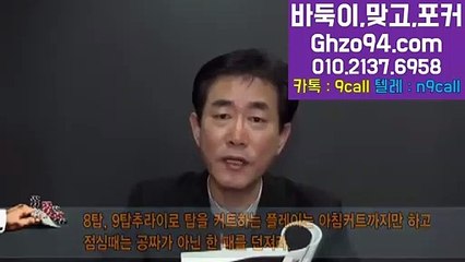 클로버게임 ☎ #OIO _ 2137 _ 6958 ヮ 클로버게임 #본사직영 클로버게임홀덤 클로버게임포커