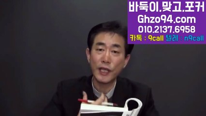 99게임 ◑ #0l0 _ 2137 _ 6958 ↓ 99게임 #1등파트너 99게임맞고 99게임포커