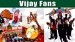 Bigil Vijay fans : அந்தரத்தில் தொங்கும் விஜய் ரசிகர்கள்-வீடியோ