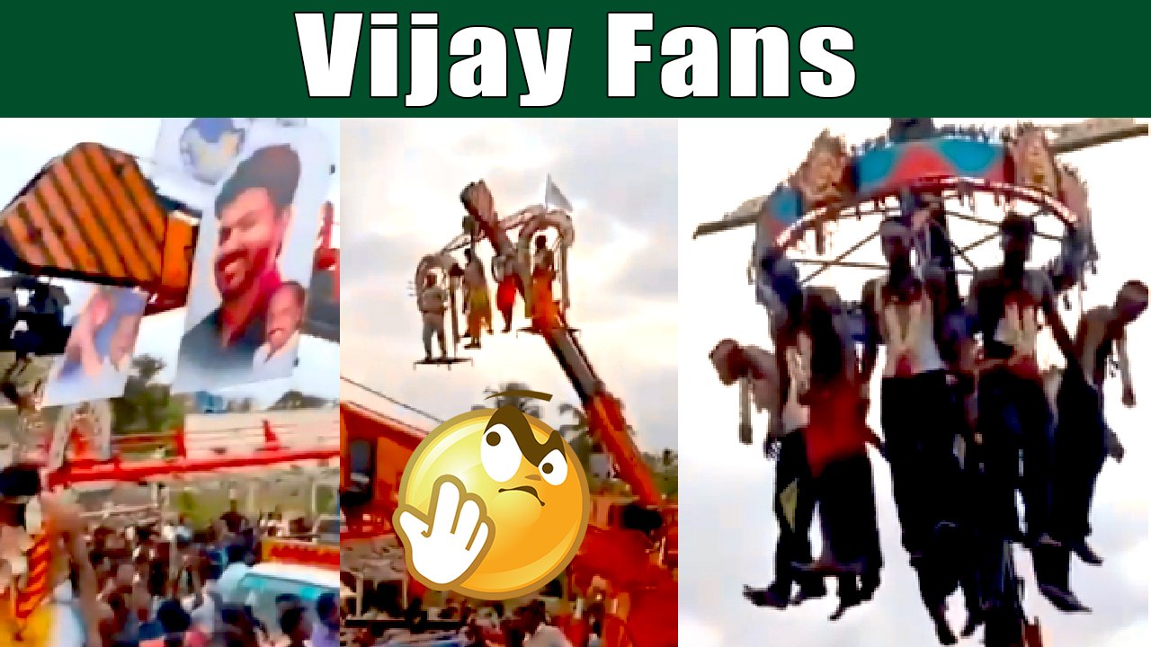 Bigil Vijay fans : அந்தரத்தில் தொங்கும் விஜய் ரசிகர்கள்-வீடியோ