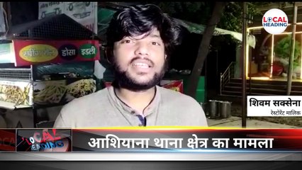 कैमरे में कैद हुई यूपी पुलिस की गुंडागर्दी