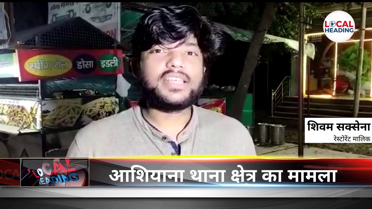 कैमरे में कैद हुई यूपी पुलिस की गुंडागर्दी