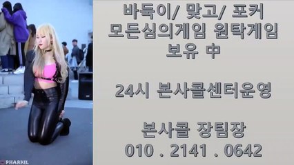 클로버게임 O 1 O_ 2 1 4 1 _ O 6 4 2 실전맞고 ⊙ 클로버게임 황금라인찾는다면!!