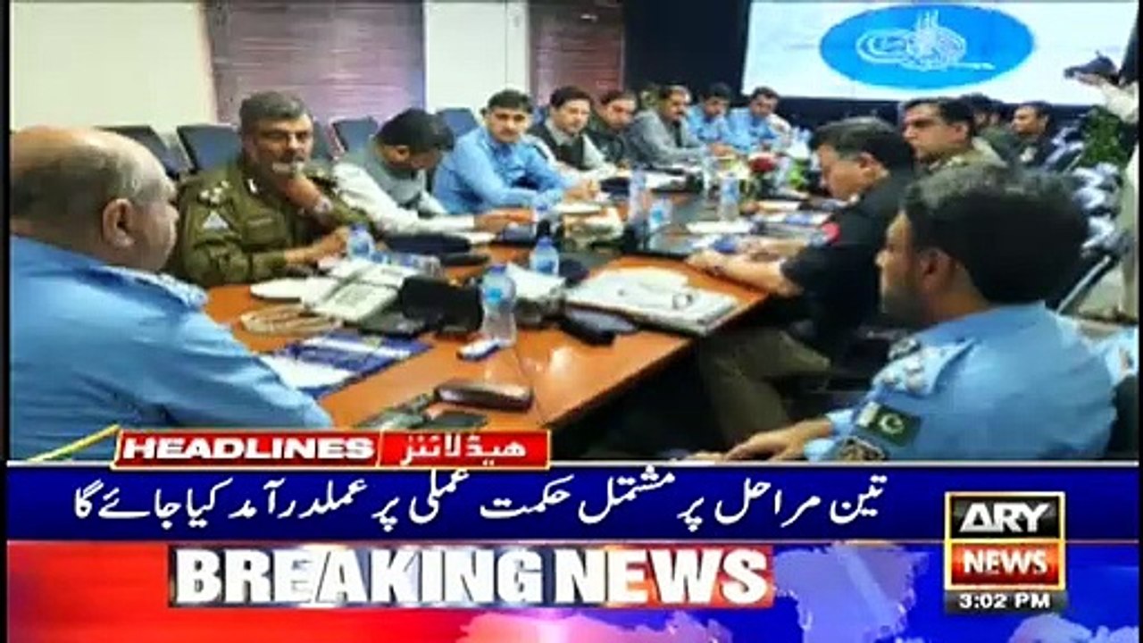 ARYNews Headlines | NAB to remove all hurdles in accountability process | 3PM | 23 Oct 2019