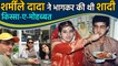 Sourav Ganguly and Dona Ganguly lover Story is no less than a Bollywood film | वनइंडिया हिंदी